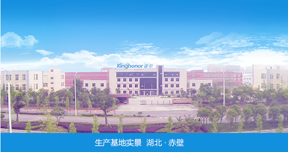 霍爾新風(fēng)系統(tǒng)生產(chǎn)基地(湖北·赤壁)，35000平方米新風(fēng)系統(tǒng)產(chǎn)業(yè)園