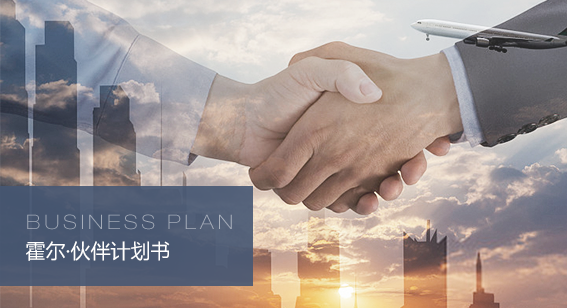 霍爾新風(fēng)代理招商加盟，新風(fēng)系統(tǒng)代理加盟
