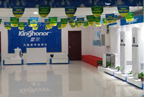 霍爾新風(fēng)洛陽體驗(yàn)店,霍爾新風(fēng)代理加盟商