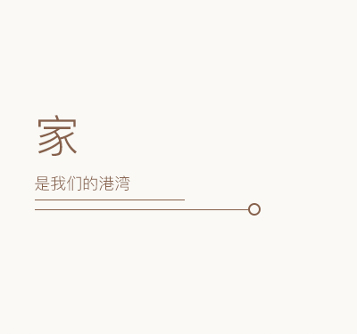 家用新風系統(tǒng)