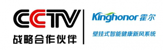 賀霍爾新風(fēng)系統(tǒng)央視廣告正式播出