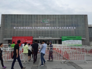 霍爾新風(fēng)系統(tǒng)2015第十四屆中國住博會拉開帷幕