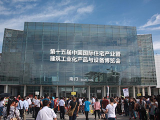 2016，第十五屆中國住博會即將開啟，霍爾新風邀您共襄盛會！