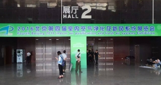 2016北京凈博會開展，霍爾新風全新校園定制柜機系列正式亮相！