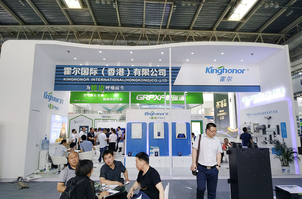 2017北京暖通展，霍爾新風(fēng)在這等您來！