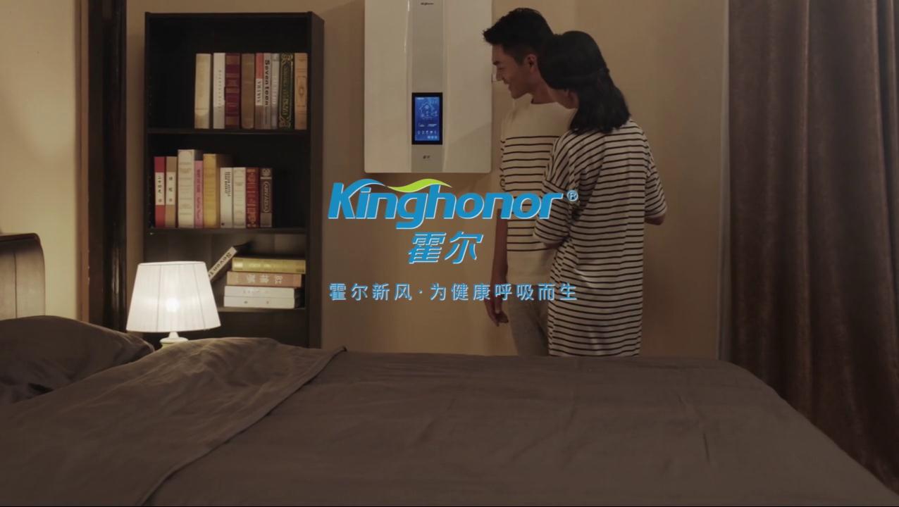 霍爾新風(fēng)同您一起保護(hù)家人呼吸健康