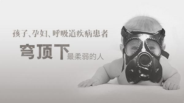關(guān)注健康，關(guān)注新風(fēng)行業(yè)