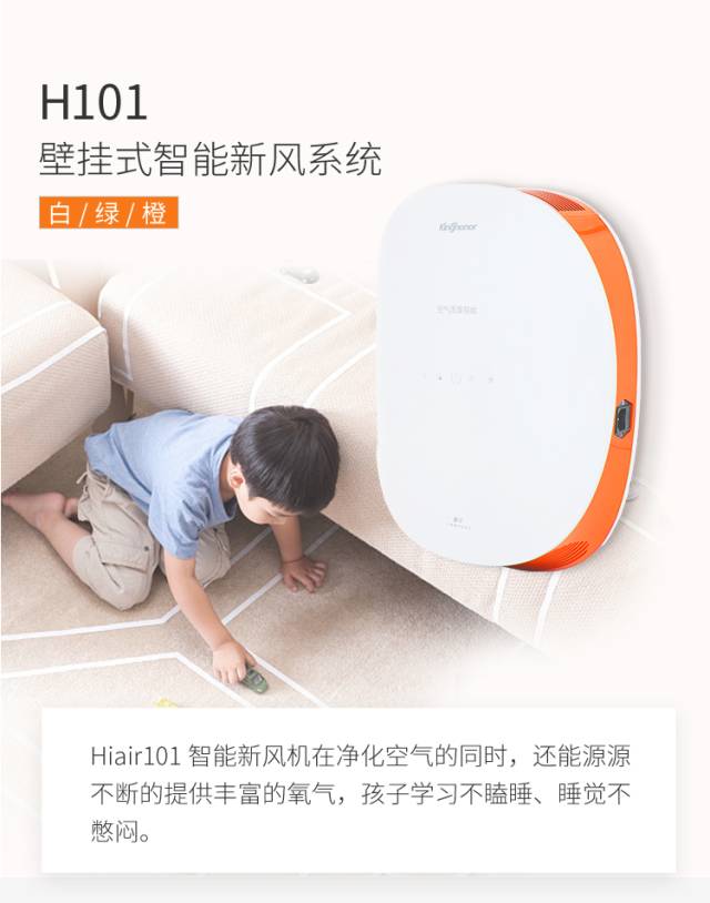 冬季甲醛污染重，尤其帶娃的家庭該怎么辦