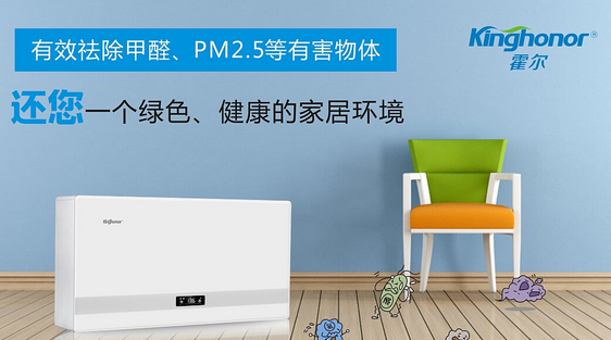 霍爾新風(fēng)系統(tǒng)告訴你答案