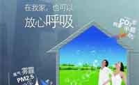 Q：安裝新風(fēng)系統(tǒng)有用嗎？新風(fēng)起到哪些主要作用？