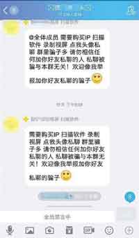 智能家電變