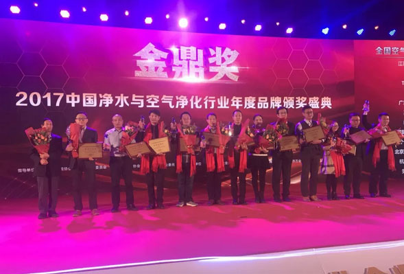不忘初心蟬聯(lián)金鼎，霍爾新風(fēng)砥礪前行