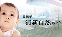 室內(nèi)污染物的克星,新風(fēng)系統(tǒng)讓你不再為室內(nèi)空氣質(zhì)量擔(dān)心和煩惱