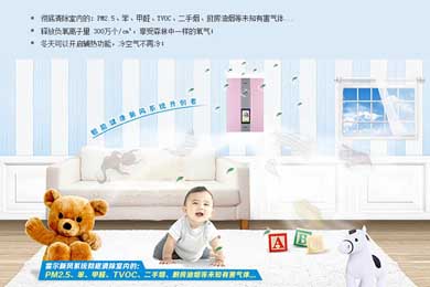 新風(fēng)系統(tǒng)行業(yè)標(biāo)準(zhǔn)—《家用新風(fēng)機(jī)》行業(yè)標(biāo)準(zhǔn)有望2018年底發(fā)布