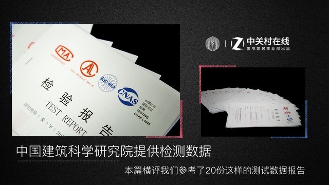 關(guān)于客觀數(shù)據(jù)驗(yàn)證，我們比誰(shuí)都要認(rèn)真
