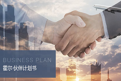 家用新風系統(tǒng)的選購標準有哪些？家用新風系統(tǒng)為何首選霍爾