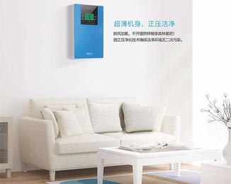 Q：如何判斷新風系統(tǒng)的好壞，什么是好的新風系統(tǒng)？