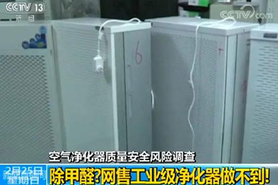 工業(yè)級
