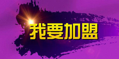 我們?yōu)槭裁匆鲂嘛L系統(tǒng)加盟服務商、新風系統(tǒng)代理商？