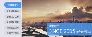 我們?yōu)槭裁匆龌魻栃嘛L(fēng)系統(tǒng)的代理商？