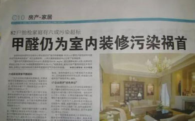 如何避免裝修污染？通風(fēng)半年就能吹跑甲醛？