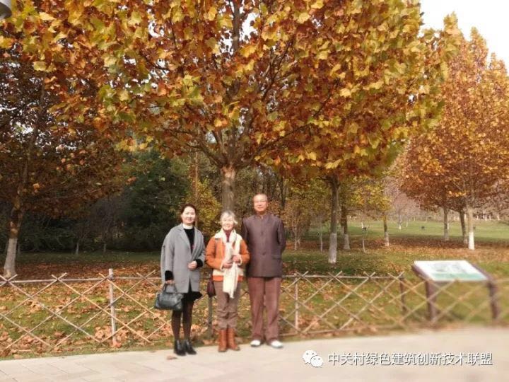 張玉鳳阿姨北京低碳館與霍爾新風(fēng)合影