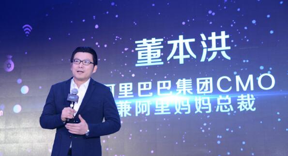 阿里媽媽：《體驗經(jīng)濟(jì)時代的硬科技與軟營銷 | 家電行業(yè)消費洞察及營銷啟示》