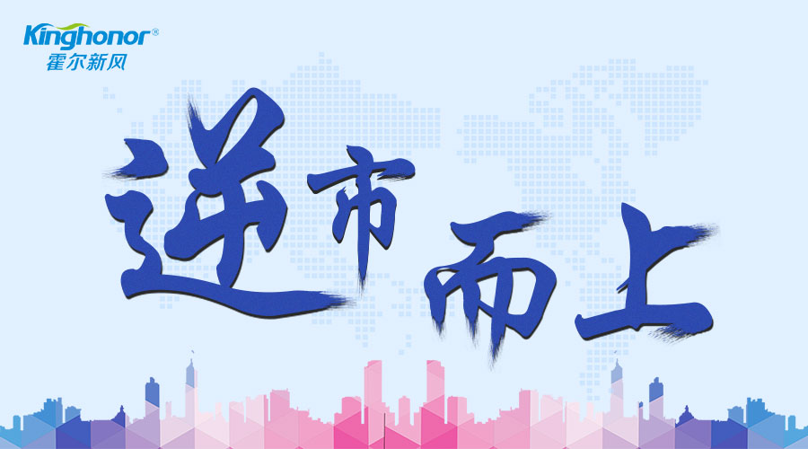 淡季不淡 霍爾新風(fēng)捷報(bào)頻傳