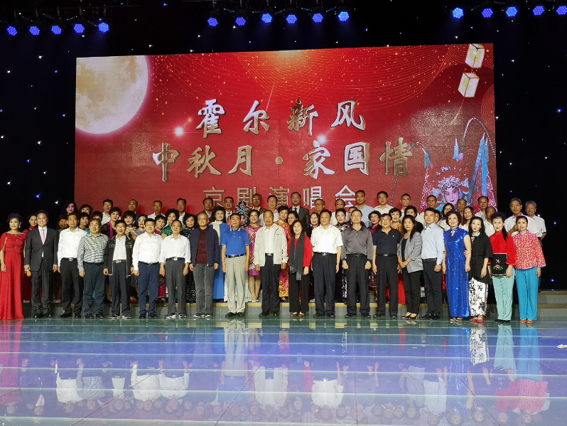 山東霍爾新風(fēng)“中秋月, 家國情”大型京劇演唱會完美收官!