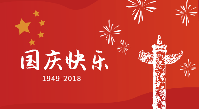 霍爾新風(fēng)， made in China！