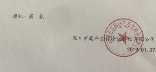 官方公告：關(guān)于線上產(chǎn)品銷售亂價處罰的通知