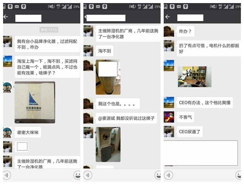 買新風(fēng)的那些事兒?。ㄏ胭I新風(fēng)，你得看）
