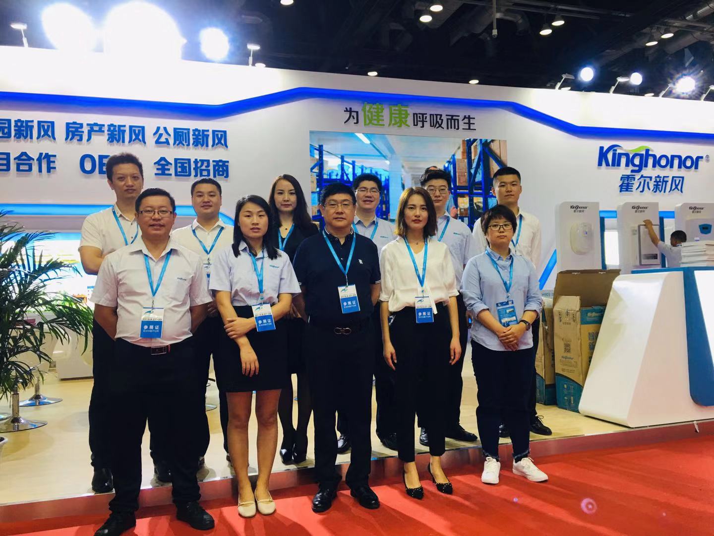 霍爾新風(fēng)攜全系產(chǎn)品閃亮“北京空凈展”，OEM 項目合作 全國招商