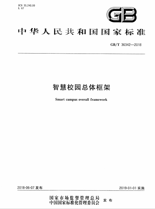 政策來了！大利好！公共場(chǎng)所衛(wèi)生新標(biāo)準(zhǔn)今日實(shí)施！