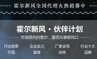 【干貨】如何做好成為一名優(yōu)秀的代理商？
