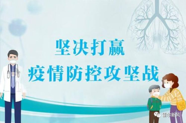在家要通風(fēng)！霍爾新風(fēng)專業(yè)解決家庭、學(xué)校、醫(yī)院、銀行等各室內(nèi)空氣問題，消毒殺菌我們是認(rèn)真的！
