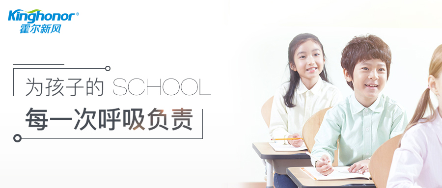 別讓孩子們繼續(xù)承受那些“隱形的傷害”！