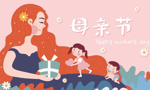 母親節(jié)：霍爾新風(fēng)與你一起打造最長情的陪伴！