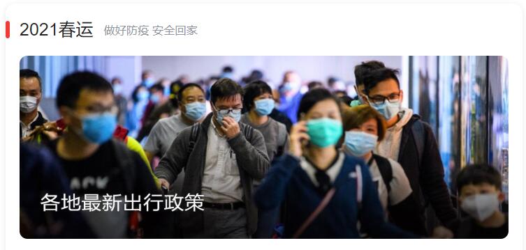 霍爾新風(fēng)溫馨提示：春節(jié)回不回家都要注意呼吸健康